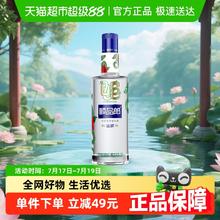郎酒 蓝顺 顺品郎乙巳蛇年纪念酒 浓酱兼香型白酒 自饮喜宴 53度 1500mL 1瓶 1.5L83.9元