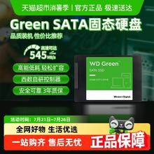 西部数据 WD西部数据固态硬盘笔记本SSD西数电脑台式机sata接口券后189元