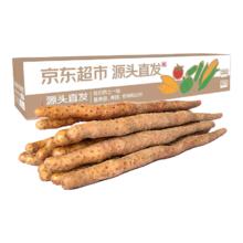 皇家小虎 层层酥脆 原味梅干菜锅盔450g（任选7款）6.29元（需买7件，需用券）