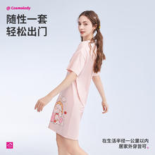 都市丽人 睡衣女睡裙清新时尚可外穿家居服牛奶丝21.09元