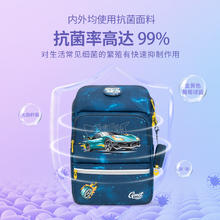 专利护脊：Gmt for kids 男女儿童超轻减负护脊书包 1-4年级-极光飞车685.8元