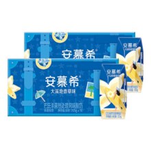 伊利官方旗舰店安慕希香草味酸奶205g*10盒*2箱学生营养早餐百补55元