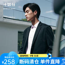 蕉内 凉皮5系男士短袖衬衫夏季凉感吸湿速干防晒T恤男 海港灰 L券后98.1元