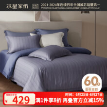 水星家纺床上四件套纯棉60支长绒棉贡缎轻奢高级感夏天家用抑菌床单套件 【60S长绒棉-A类抗菌】威罗斯 1.5米床 床单款 （被套200*230cm）288元（需领券）