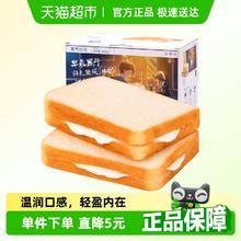 三只松鼠 氧气吐司面包 炼乳味 800g24.9元