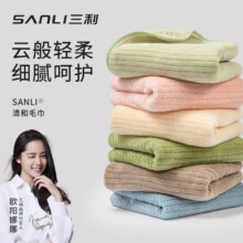 三利  珊瑚绒吸水速干成人毛巾合5.95元/件（任选两件）实付11.9元