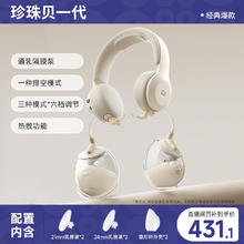 小白熊 SnowBear HL-3058 双边电动吸奶器 挂脖款 白色401.1元