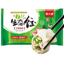 吴大嫂 东北水饺 三鲜水饺(鲜肉+韭菜+虾仁+海参)800g40个 蒸饺煎饺速食13.99元