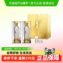 88VIP会员：泸州老窖 特曲晶彩礼盒 52%vol 浓香型白酒 500ml*2瓶券后340元