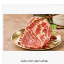 西塔老太太泥炉烤肉 特惠泥炉2人烤肉套餐139.8元