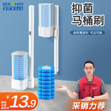 有券的上：百家好世 2025款 一次性马桶刷 壁挂式家用卫生间清洁神器 带替换头8个券后10.59元