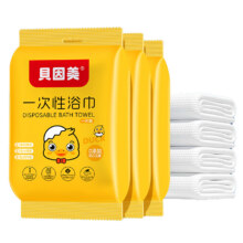 贝因美 一次性浴巾 60cm*105cm X6件9.7元（合1.62元/件）+0.24元淘金币