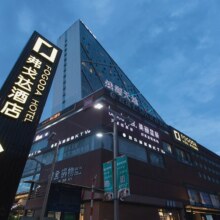 美团酒店 弗戈达酒店（宁波钱湖天地印象城店）2晚单晚仅154元，原价596元现价308元，可分开核销，过期退随时退
