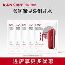 韩束 细腻保湿面膜125ml4.97元