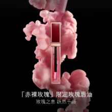 TOM FORD 唇油179元（需领券）