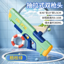 乐乐鱼 儿童玩具水枪 400ml16.9元（需领券）