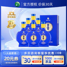 习酒 窖藏1998 感恩98酱香型白酒 贵州酒水礼盒装 53度 500mL 6瓶 整箱装1275元