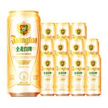 青岛啤酒 TSINGTAO 白啤原麦汁浓度11°P 古法精酿全麦白啤整箱 500mL 12罐60.14元
