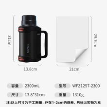 富光 保温壶316L 2300ML134.01元