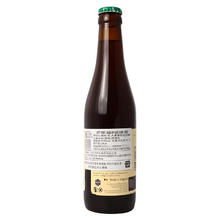 Trappistes Rochefort 罗斯福 比利时罗斯福修道士啤酒8号修道士院330mlx12瓶小麦精酿券后162.58元