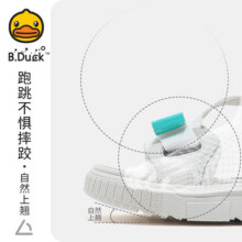 B.Duck小黄鸭童鞋男童女童凉鞋2025年夏季新款中童鞋子舒适透气沙滩鞋 米粽 31 码 适合脚长18.0-18.7cm69元 (券后省68)
