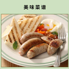 荷美尔 经典德式香肠180g/袋*3 冷冻烤肠 热狗肠 早餐烧烤空气炸锅食材34.26元（需买2件，需用券）