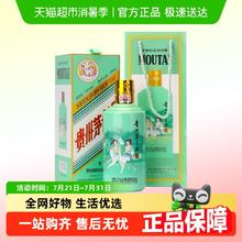 茅台 MOUTAI 飞天茅台二十四节气酒酱香型白酒53度 500mL 1瓶 立春酒2807元