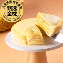 榴莲果肉达40%！熊治 白金榴莲/黑刺榴莲千层蛋糕 450g￥18.30 0.9折