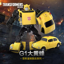 京东PLUS：孩之宝 Hasbro 变形金刚 TRANSFORMERS 大黄蜂G1093券后116.91元