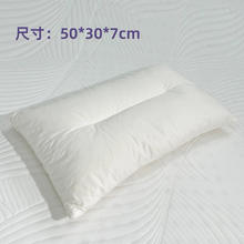 jsylatex 泰国进口天然乳胶枕 儿童青少年款 50*30*7cm19元