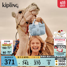 kipling RITTA系列 女款时尚手提包 MINI-轻盈蓝牛仔K提花370.5元