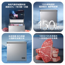 海尔haier200升冰柜商用家用冰箱雪柜一级能效冷冻柜减霜节能冷柜国补20%，淘金币充足抵扣到手560.6