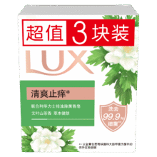 需换购：力士 香皂 100gx37.9元