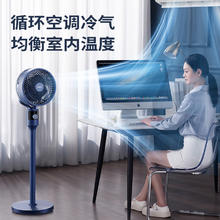 康佳 空气循环扇落地扇KXHS-1801-P59.18元