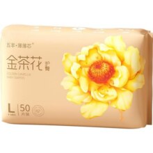五羊拉拉裤薄薄芯婴幼儿纸尿裤超薄透气宝宝大码超柔尿不湿S-XXXL34.1元 (券后省16)