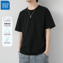 真维斯 男款短袖t恤 任选3件30.7元（合10.23元/件）