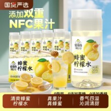 轻上柠檬蜂蜜水饮品NFC果汁饮料0脂肪健康解渴整箱凉茶金银花国货17.6元 (券后省1.95)