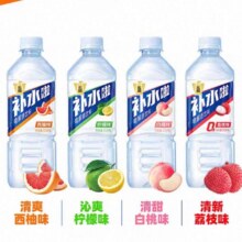 东鹏补水啦 电解质水西柚味 555ml*48.07元+0.43元淘金币