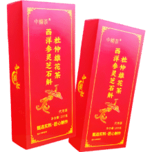 中檰茶西洋参养生茶灵芝石斛杜仲雄花黄精补气血养肝茶八宝茶组合茶包 【首选】2盒礼盒【养生好茶】88元