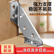 卓耐威 加厚不锈钢角码 90度固定器 L型支架 65mm 10个 配螺丝16.85元