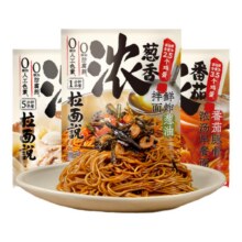 拉面说 豚骨全麦面条 早餐拉面 任选6件36.6元（合6.10元/件）
