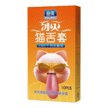 冰火猫舌套 1盒10只1.99元包邮