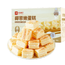 限地区、PLUS：良品铺子 椰蓉嫩蛋糕 500g（约45包）5.94元plus包邮（3-2劵后3.94）