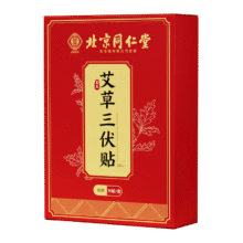 百亿补贴 PLUS ：同仁堂 艾草三伏贴 90贴55.1元（包邮）