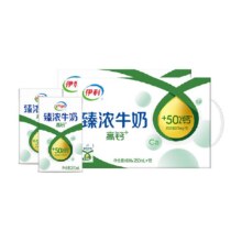 再降价、88BIP：伊利 臻浓高钙 纯牛奶 250ml×32盒49.6元