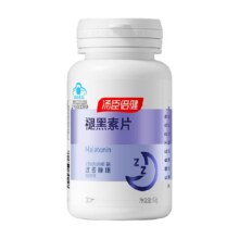 汤臣倍健褪黑素睡眠片改善睡眠拍5，22.98元