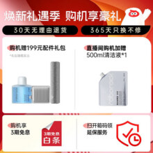 石头（roborock）A30洗地机0缠毛超薄180°平躺AI智驾助力清洁液智能投放家用除菌吸拖洗一体洗地机 【重磅新品】 A30Pro2194元 (券后省5)