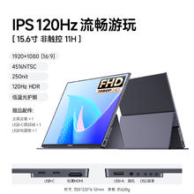 C-force CFORCE便携显示器2.5K144Hz笔记本电脑switch扩展手机ps5显示副屏券后448.8元