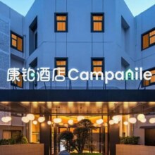 维也纳国际酒店 【水墨江南309元通兑】锦江爆款团购-多店单晚（7天酒店,7天优品,派酒店等品牌）1118元（合279.5元/件）