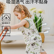 欧孕 儿童夏季纯棉套装券后33.9元